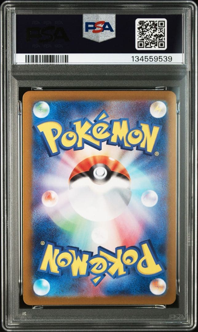【PSA10】ゲンガー ex sr ワイルドフォース 088/071