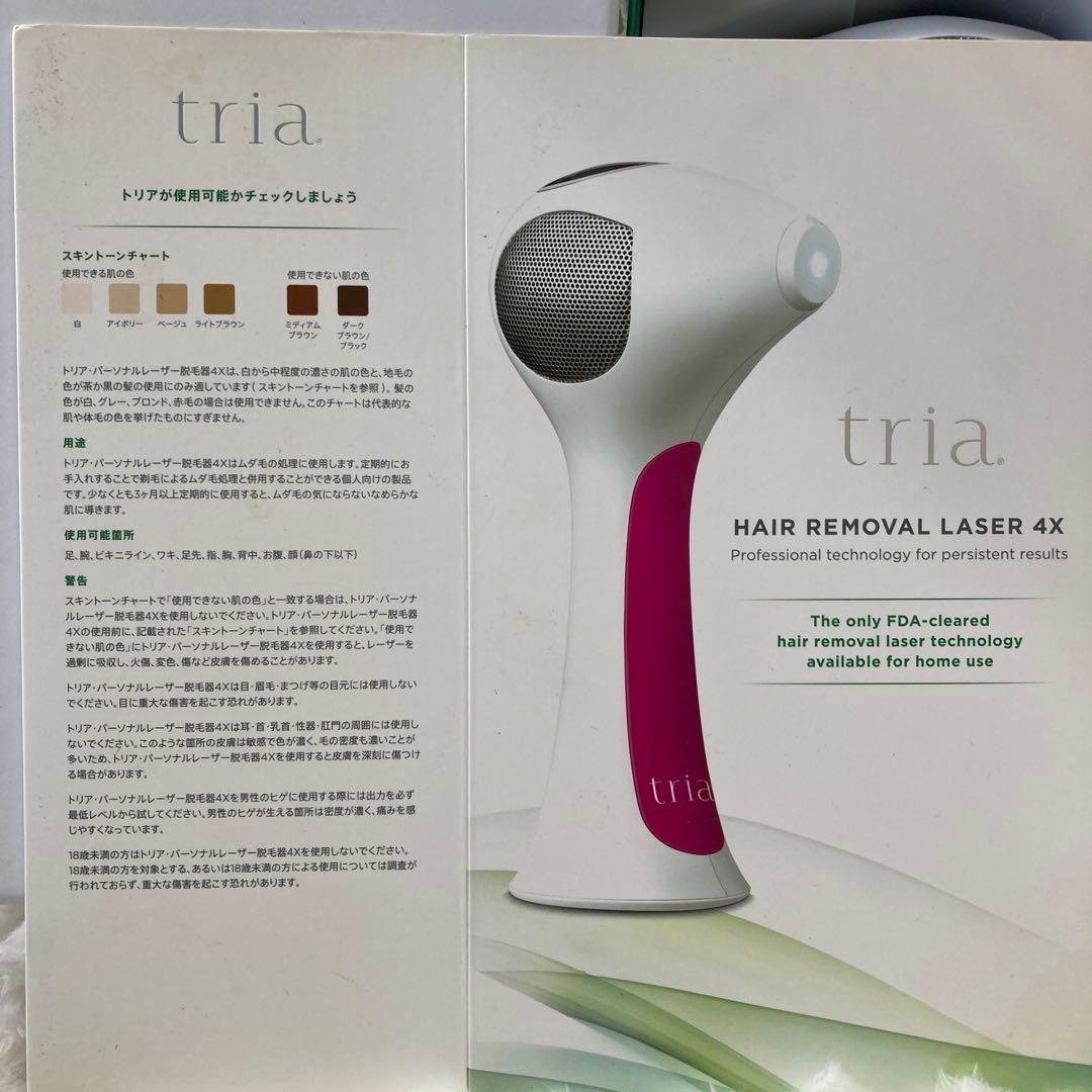 tria HAIR REMOVAL LASER 4X ⚠️多少の値段交渉可能です。