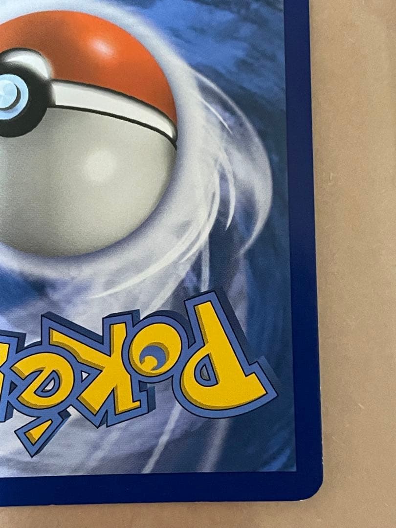 ポケモンカード ミミッキュ SM163 ポケカ プロモカード　英語　海外