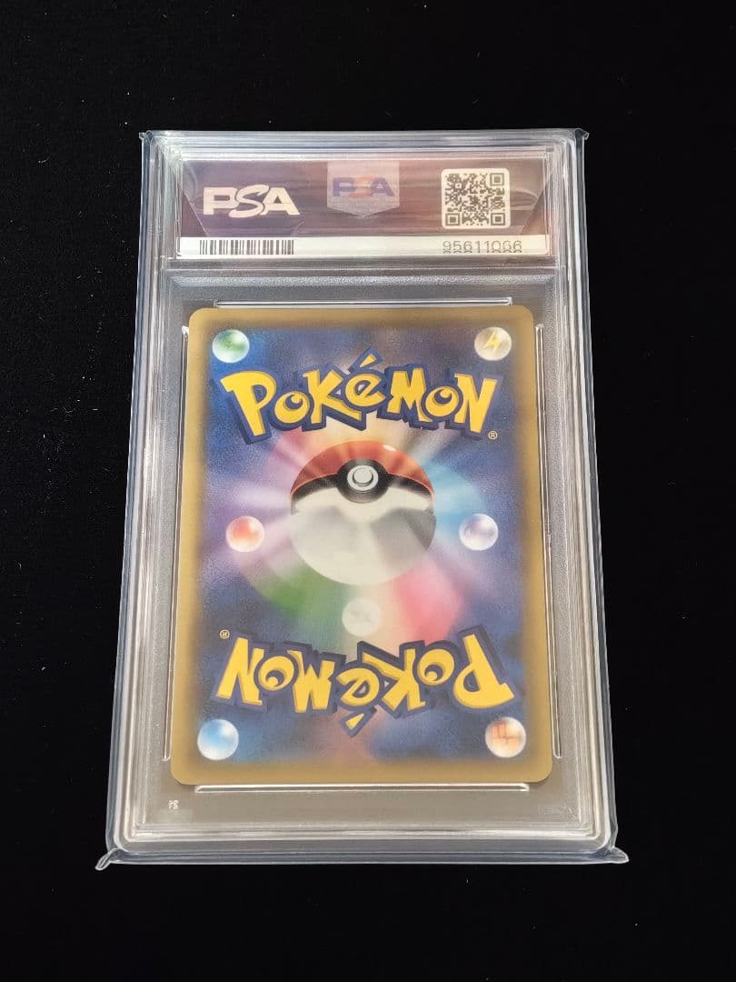 【PSA10】エーテル財団職員