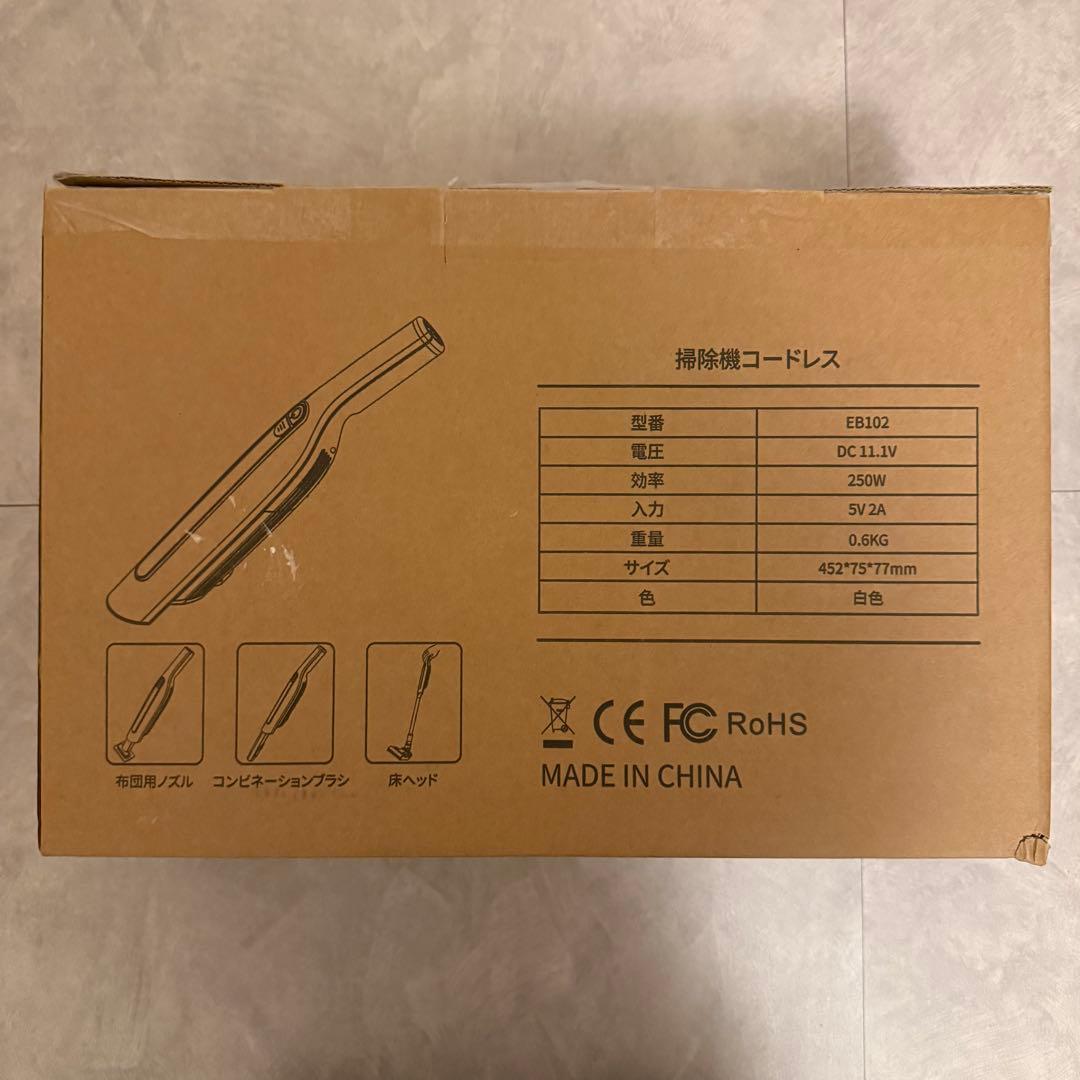 掃除機 コードレス 70KPa 超強力吸引 超軽量 サイクロン 50分連続