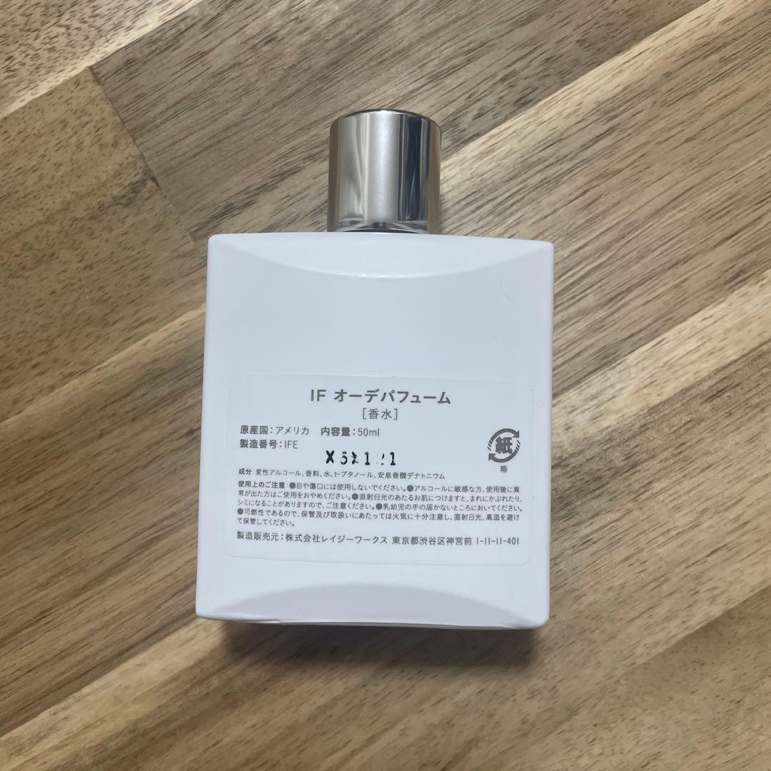 香水(ユニセックス) IF Eau de Parfum 50ml