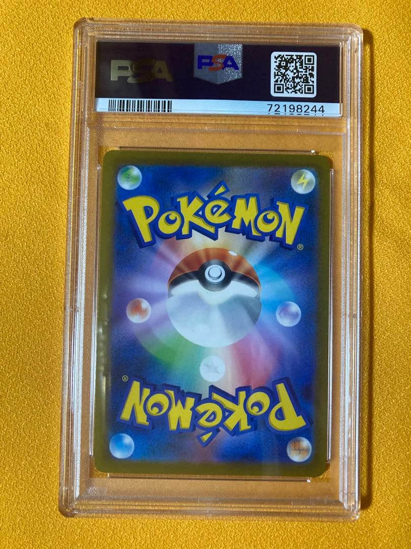 ゴールデンピカチュウV 25th プロモ　PSA10