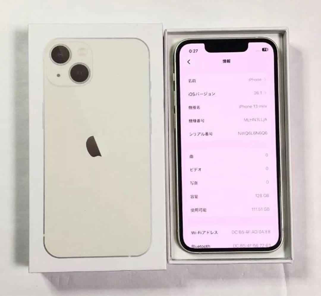 iPhone 13 mini 128GB SIMフリー スターライト 未使用