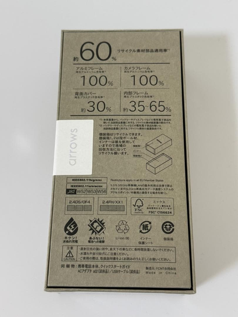 【新品・未開封】arrows Alpha M08 ブラック