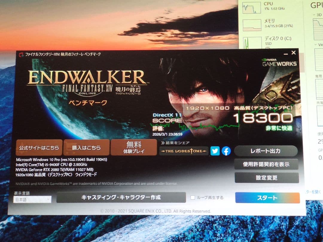 グラフィックボード GeForce RTX3060Ti 8GB 動作確認済み