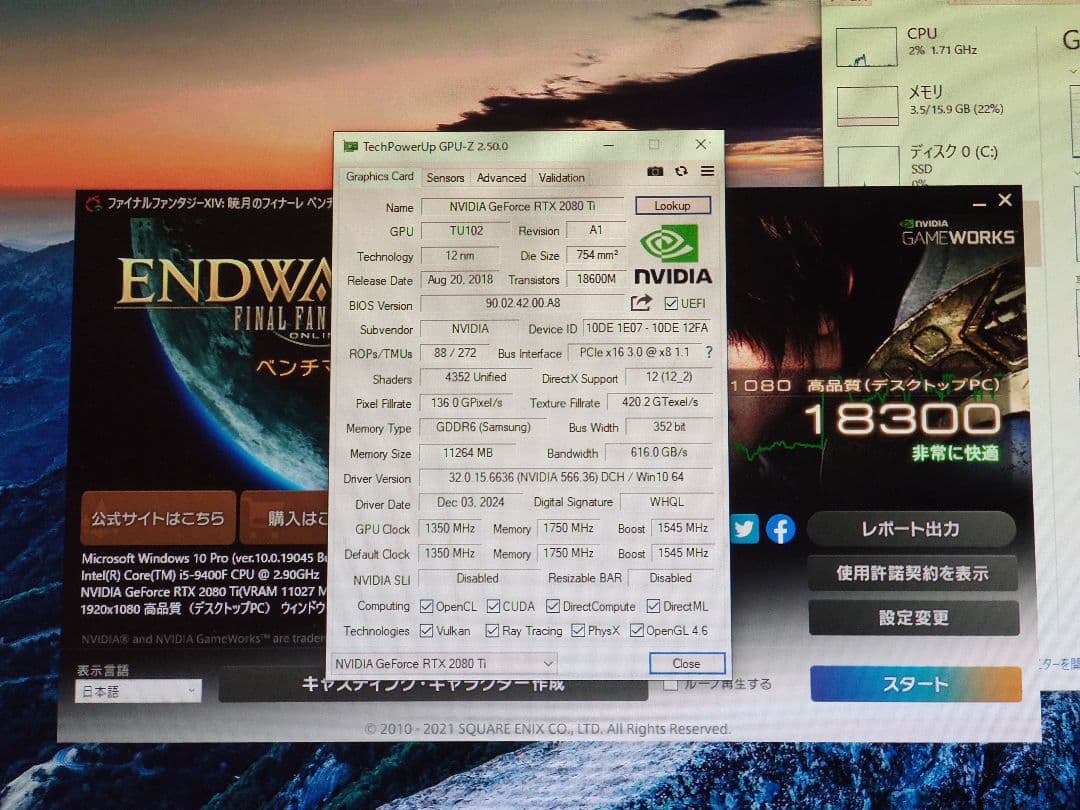 グラフィックボード GeForce RTX3060Ti 8GB 動作確認済み
