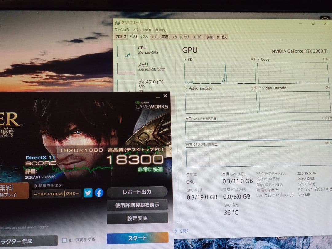 グラフィックボード GeForce RTX3060Ti 8GB 動作確認済み
