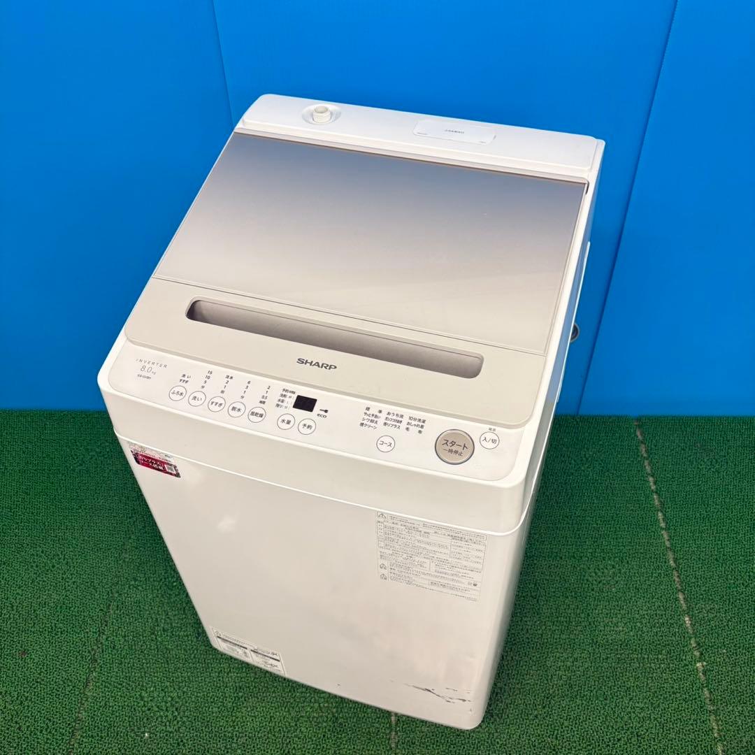 006 関東圏 2023年　SHARP 洗濯機　8kg 大人気　同時購入割有り