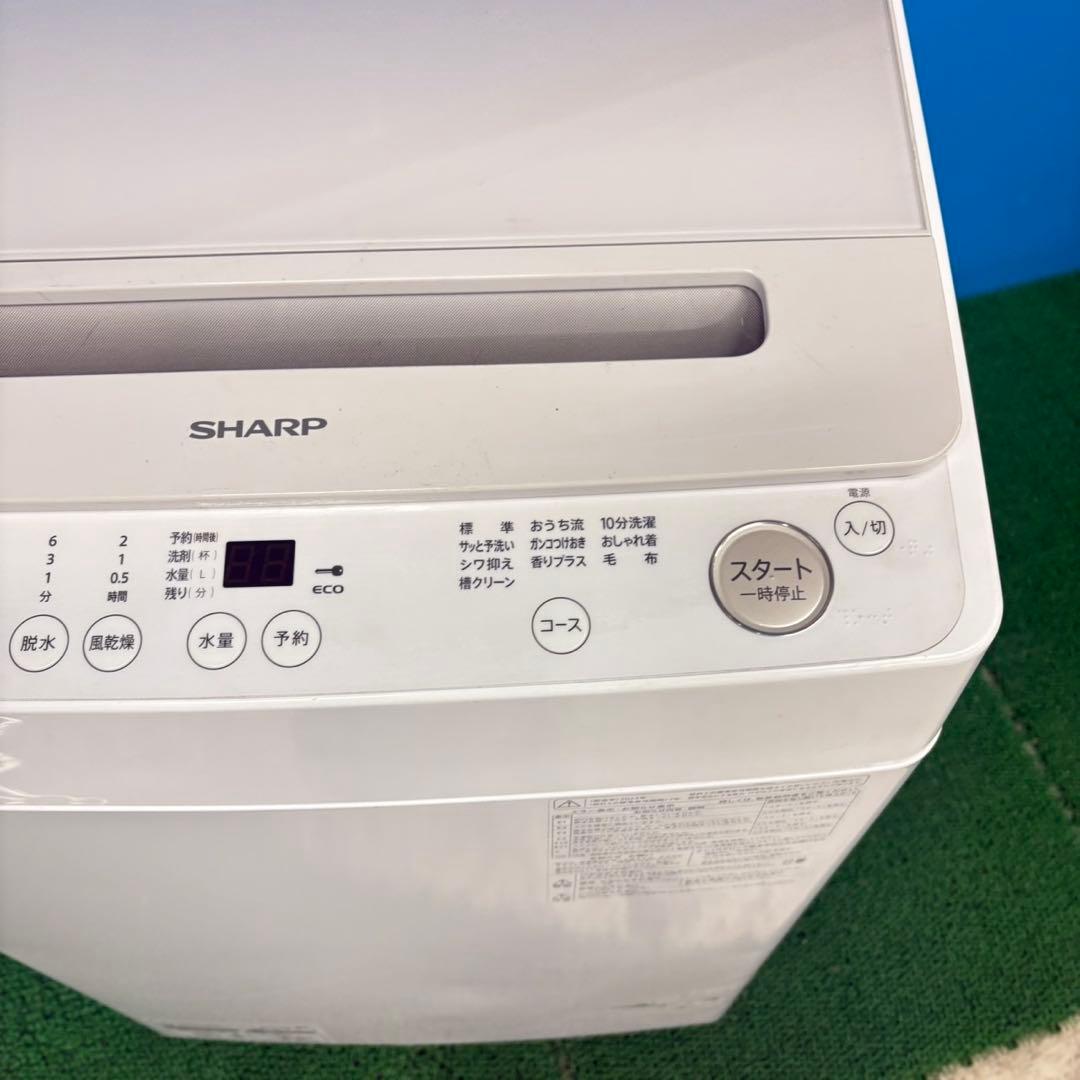 006 関東圏 2023年　SHARP 洗濯機　8kg 大人気　同時購入割有り