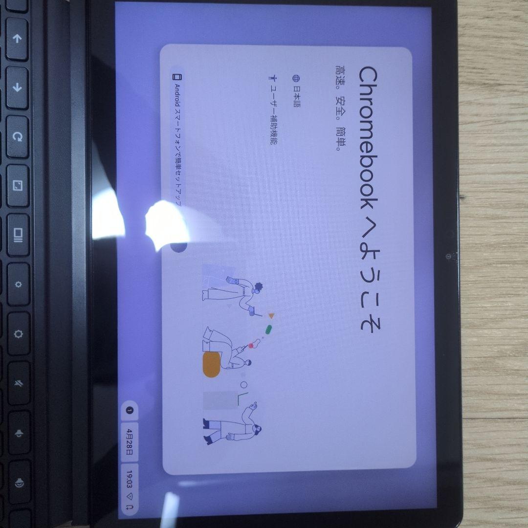 Lenovo Chromebook Ideapad Duet　充電器なし