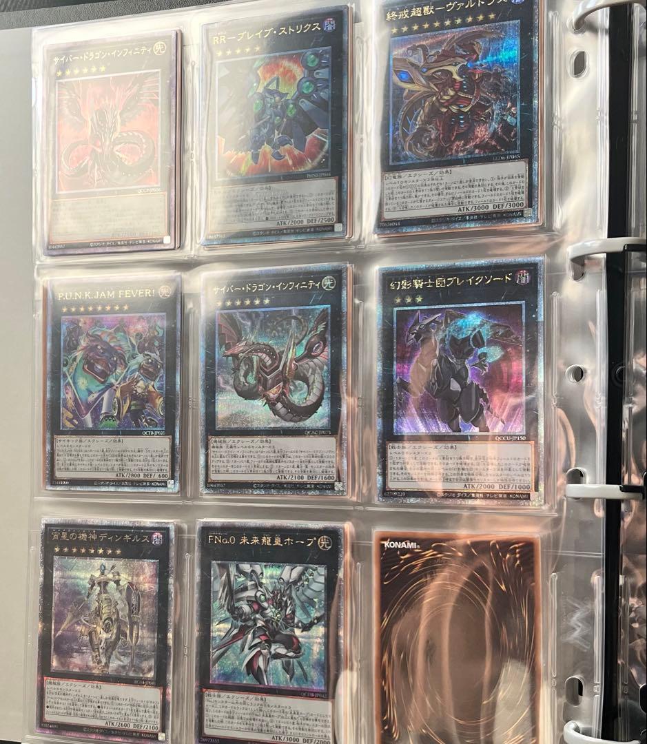 メ*ア様 遊戯王OCG デュエルモンスターズ コレクションまとめ売り