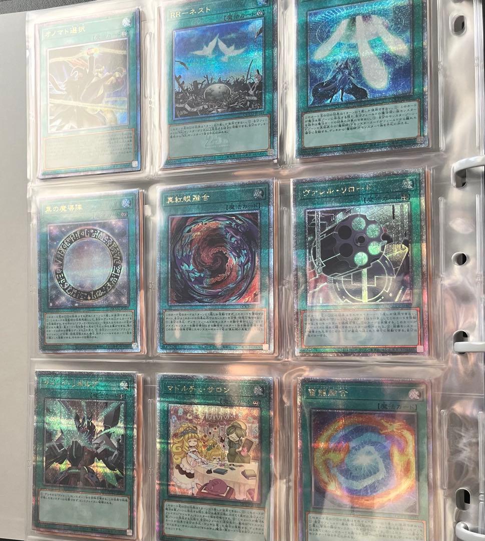 メ*ア様 遊戯王OCG デュエルモンスターズ コレクションまとめ売り