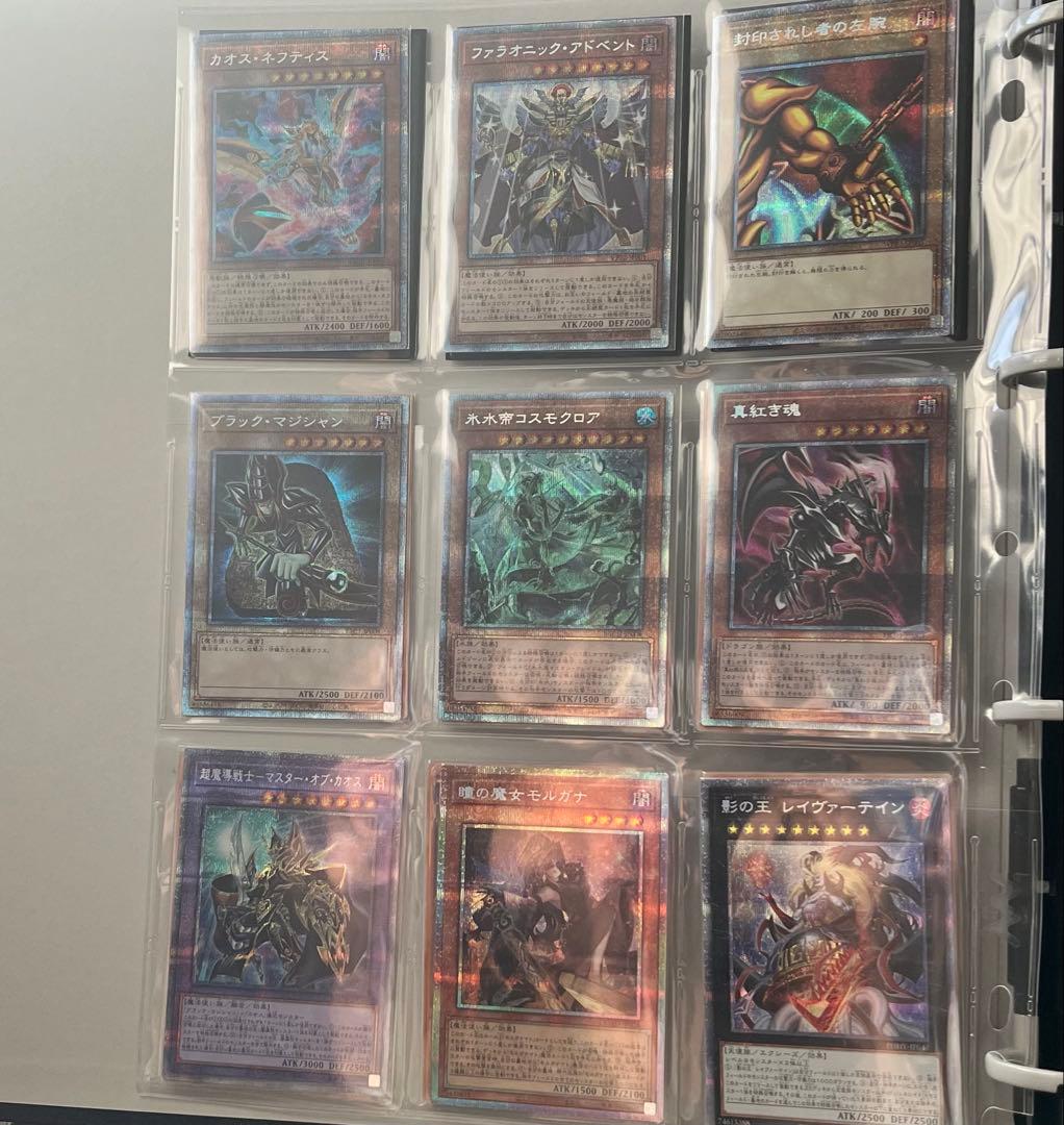 メ*ア様 遊戯王OCG デュエルモンスターズ コレクションまとめ売り