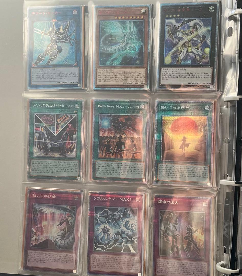 メ*ア様 遊戯王OCG デュエルモンスターズ コレクションまとめ売り