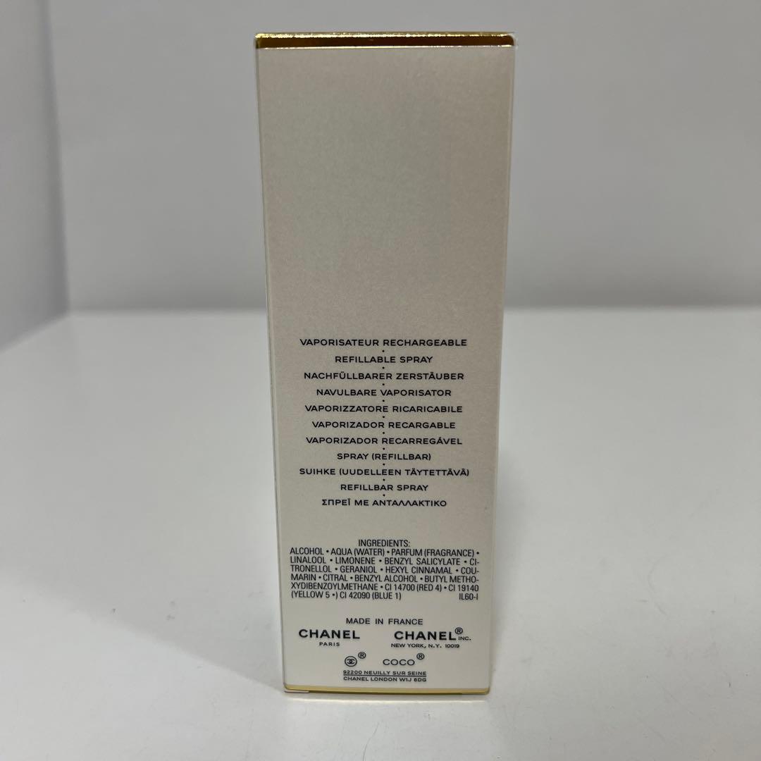 CHANEL ココマドモアゼル オードトワレ リフィラブル 50ml 未使用