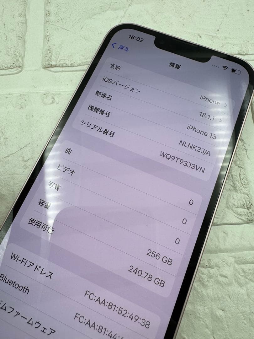 美品 iPhone 13 ピンク 256GB SIMフリー 最大容量86%