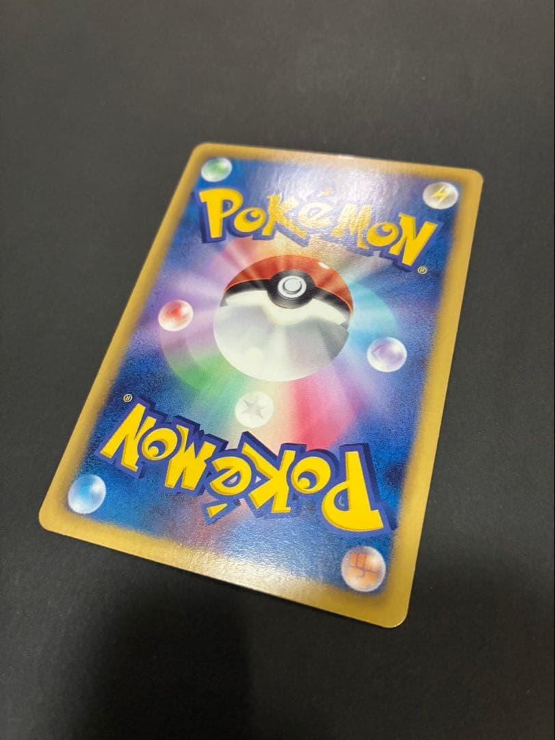 ポケモンカード ピカチュウ 007/020 U SC シャイニーコレクション ①