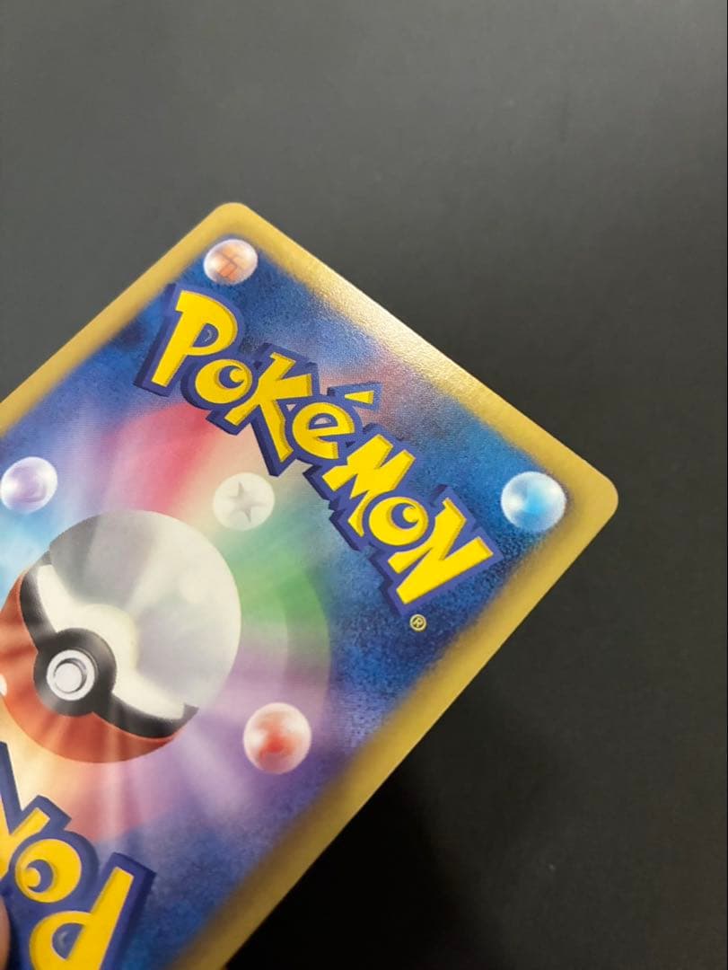 ポケモンカード ピカチュウ 007/020 U SC シャイニーコレクション ①