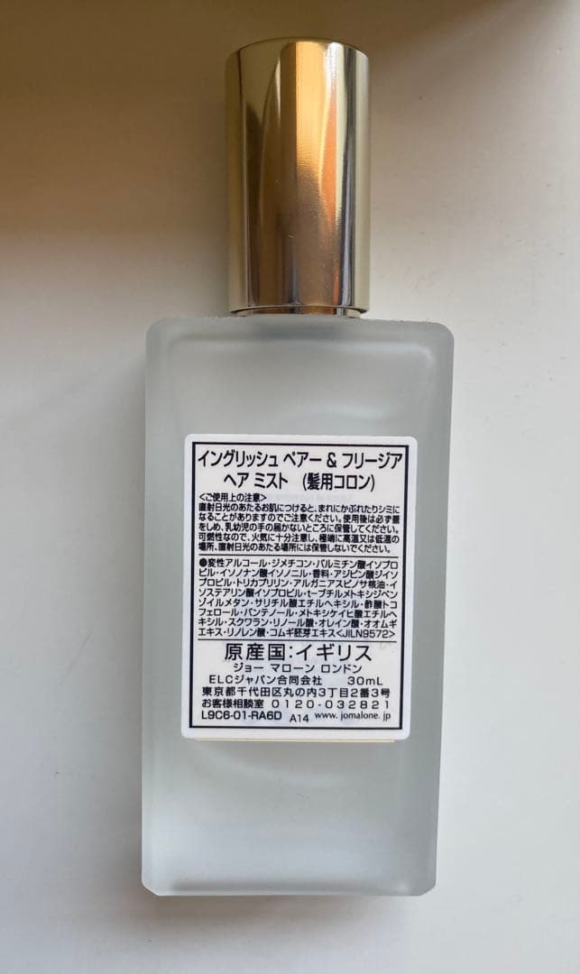 JO MALONE ボディクリーム&ヘアミスト
