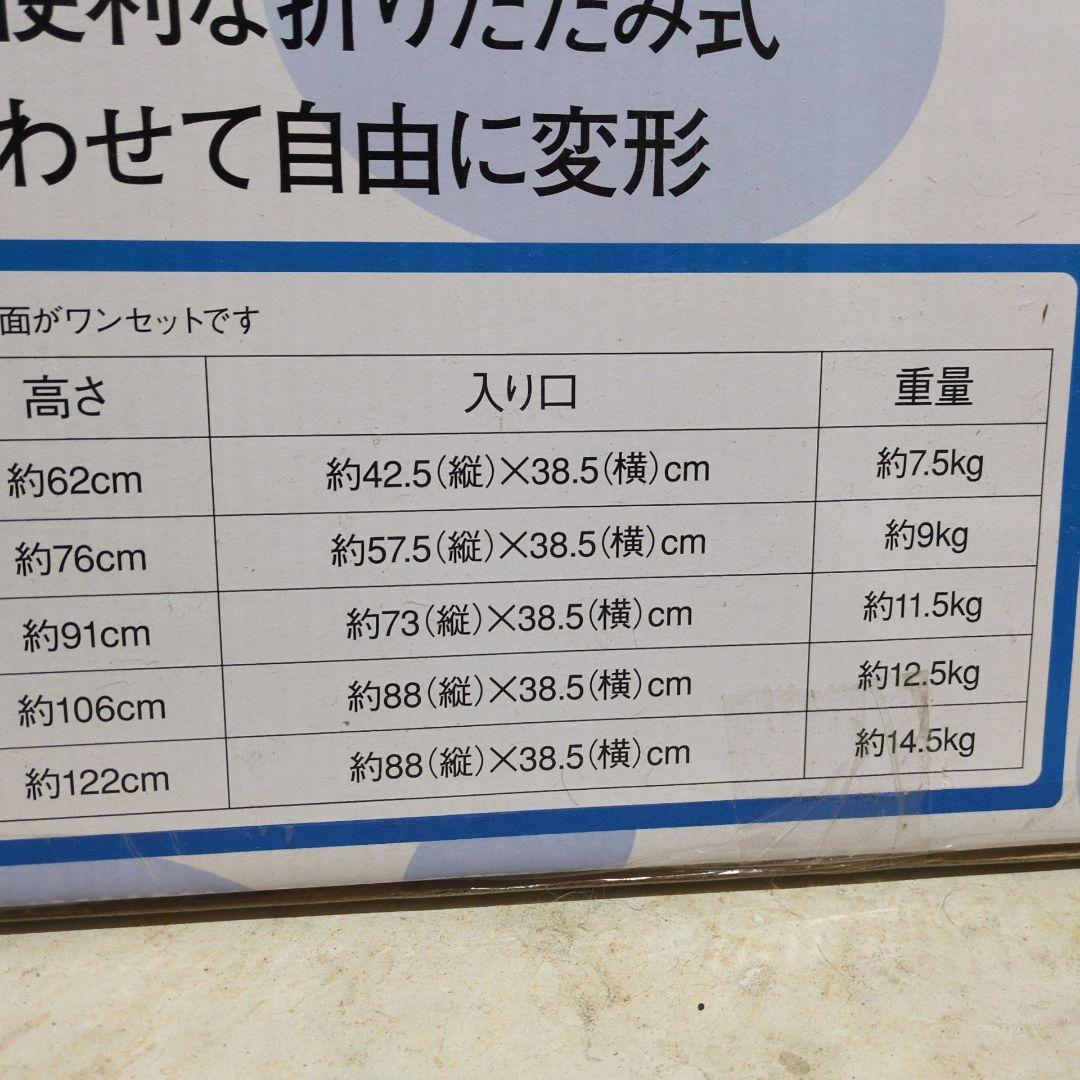 トムキャット　８面サークル