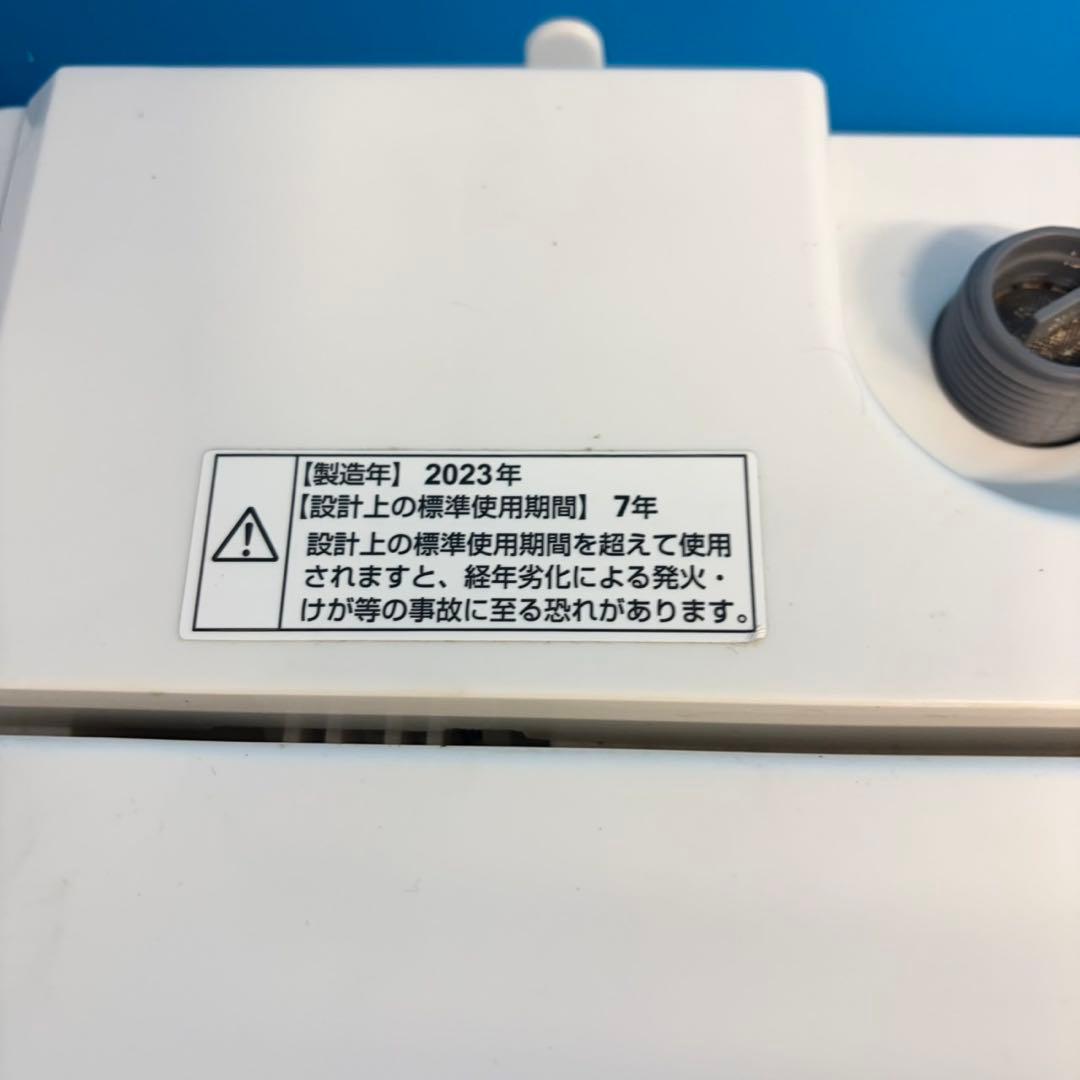 713 ホワイトカラー　冷蔵庫　洗濯機　電子レンジ　３点セット　小型　一人暮らし