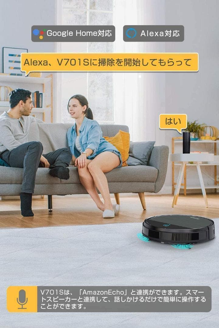 ロボット掃除機 2200Pa 強力吸引 自動充電 予約機能付き