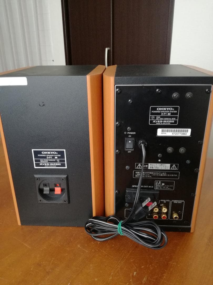ONKYO D-P1（GX-500HD同等品）アクティブスピーカー 美品