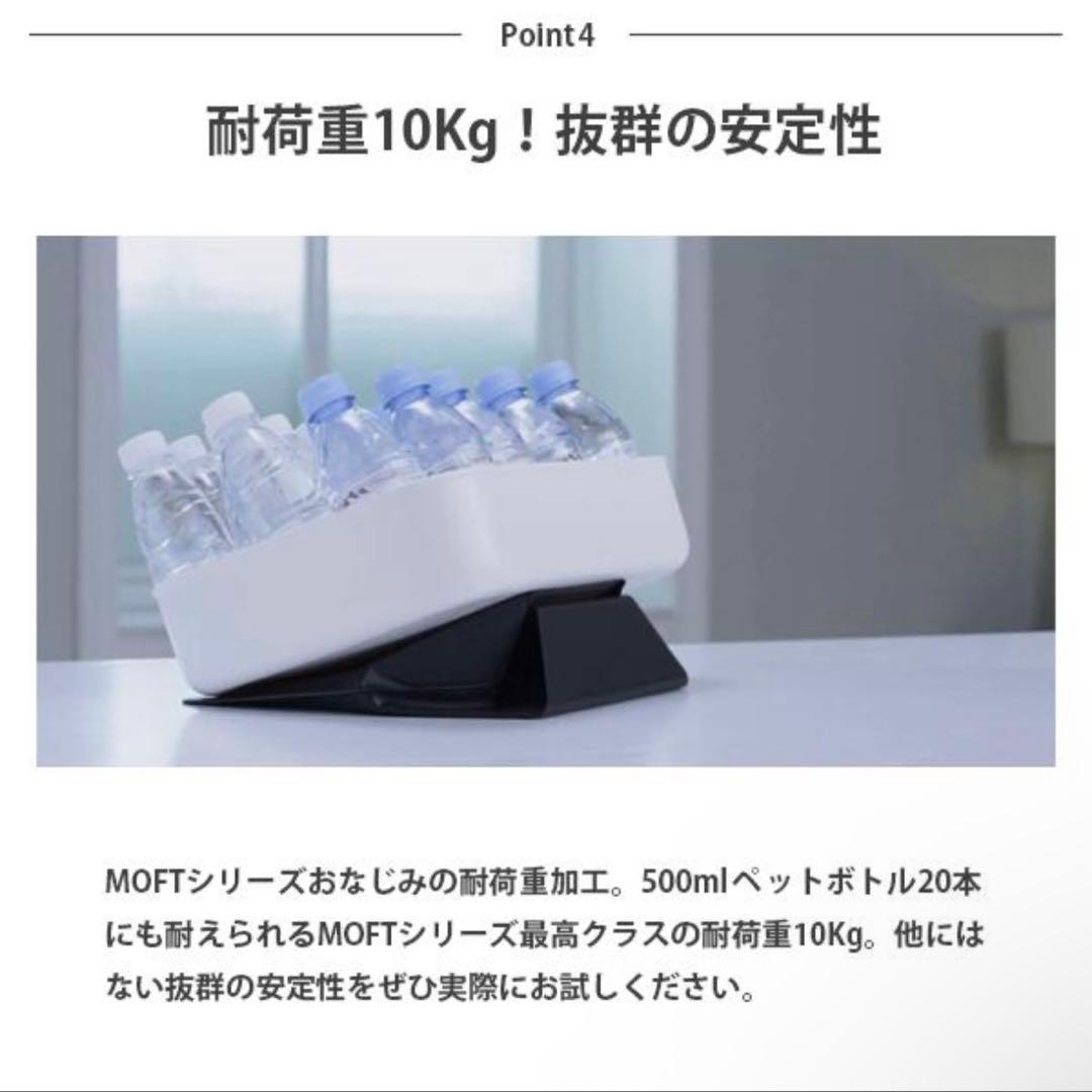 MOFT パソコンケース サンドベージュ