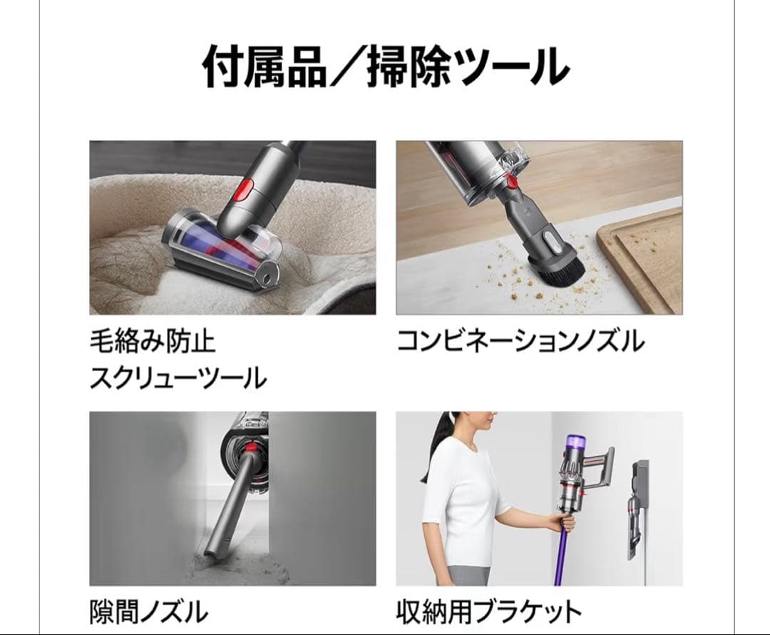Dyson v12 origin スティッククリーナー本体