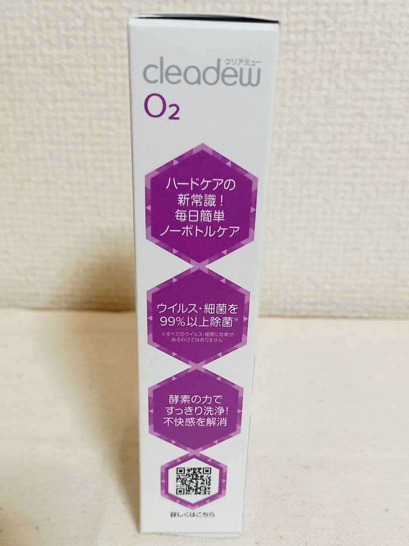 Ophtecs　オフテクスクリアデュー O2　 30日分 　3個セット