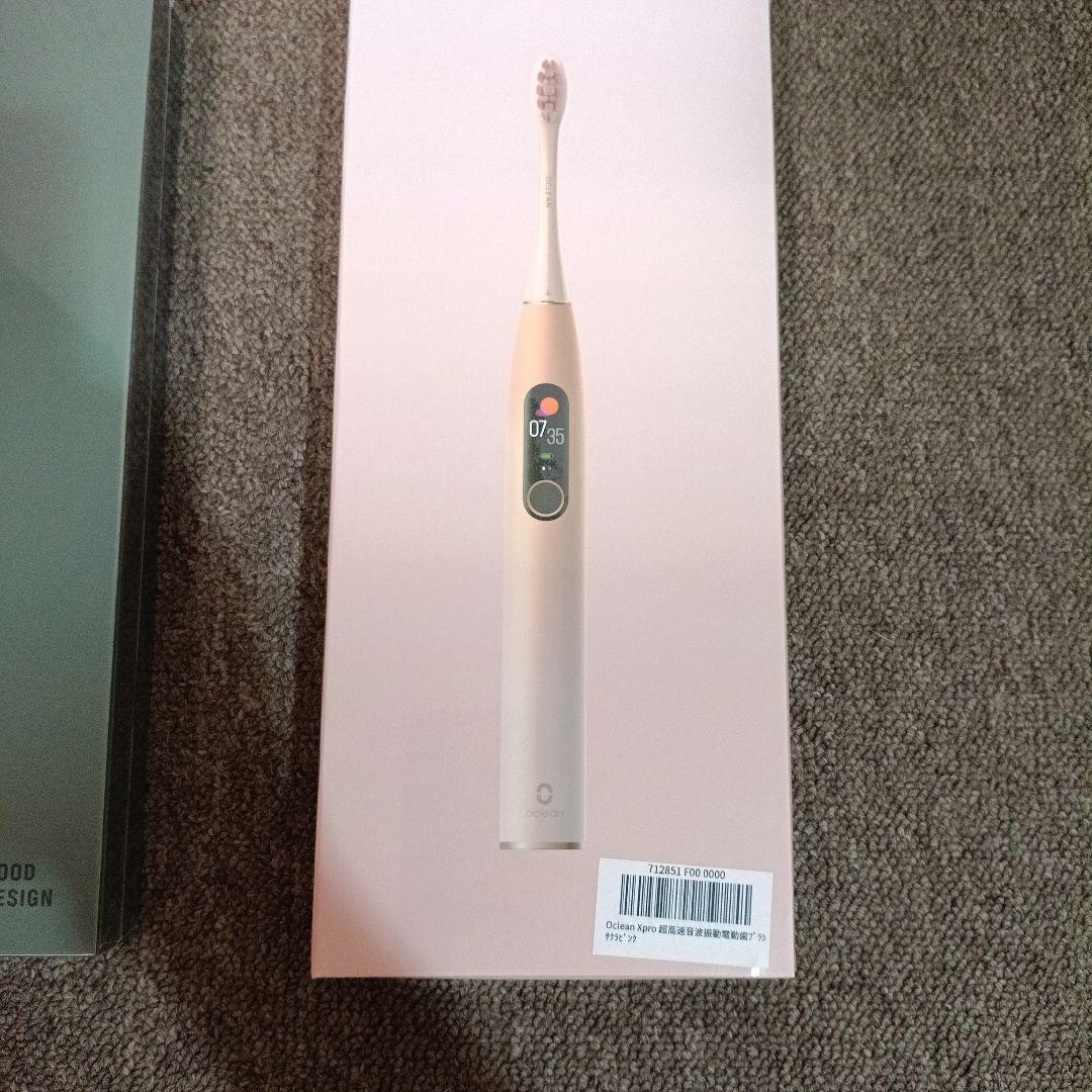 GOOD DESIGN 電動歯ブラシ 本体 　各色2本セット♥　新品未開封品♪