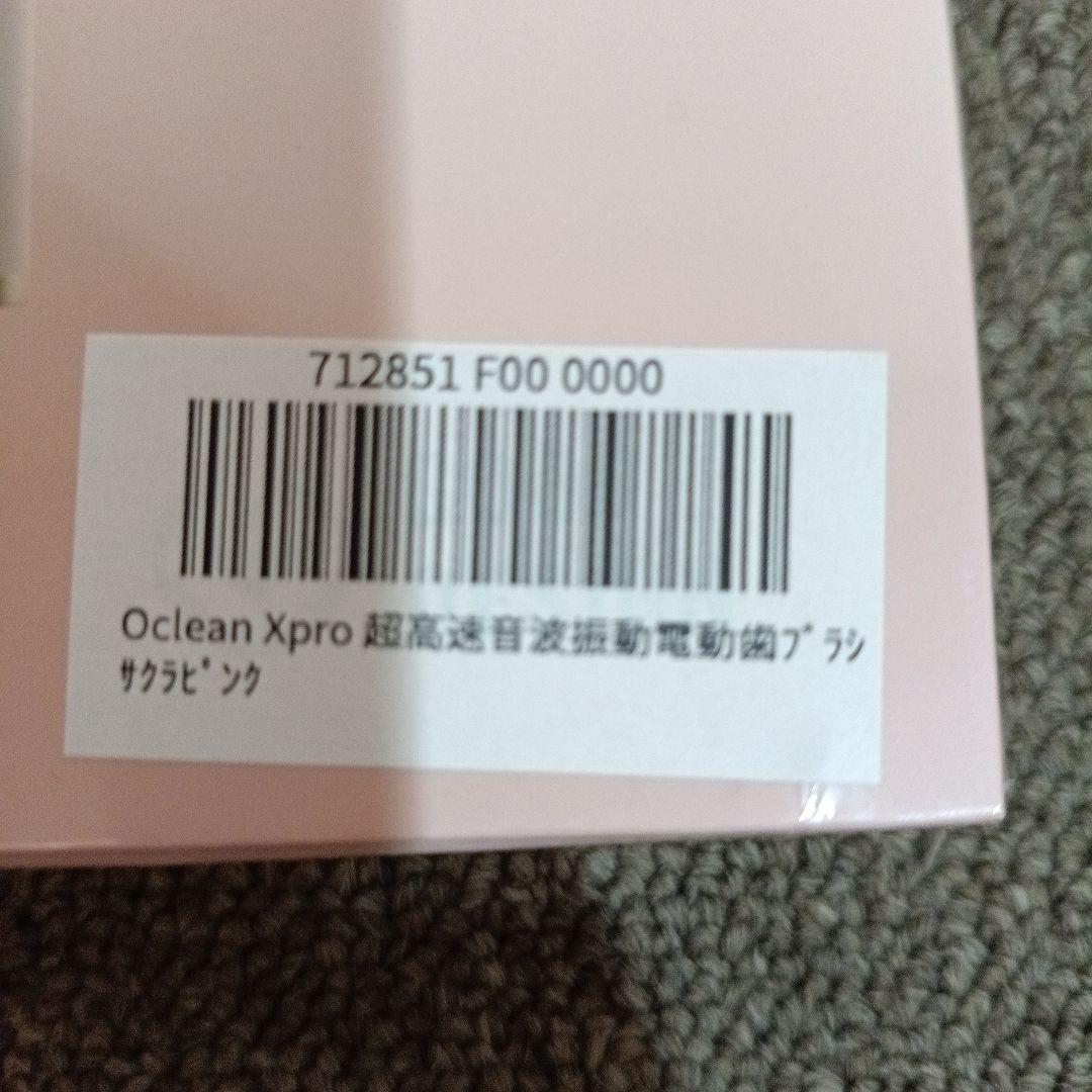 GOOD DESIGN 電動歯ブラシ 本体 　各色2本セット♥　新品未開封品♪