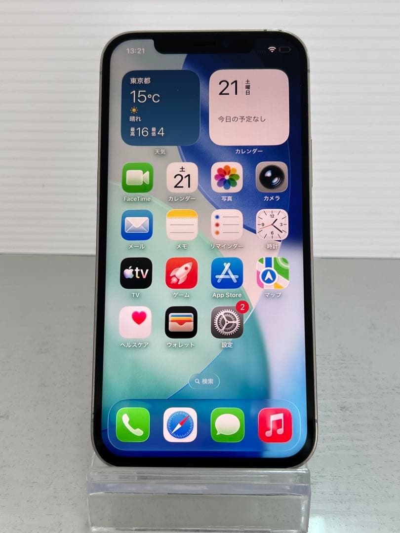 コスパ最強　iPhone 12Pro 128GB シルバー　SIMフリー