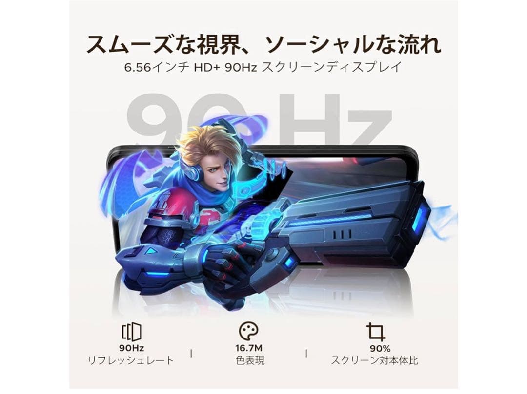 Android 16 スマホ、24GB+64GB 2TB拡張