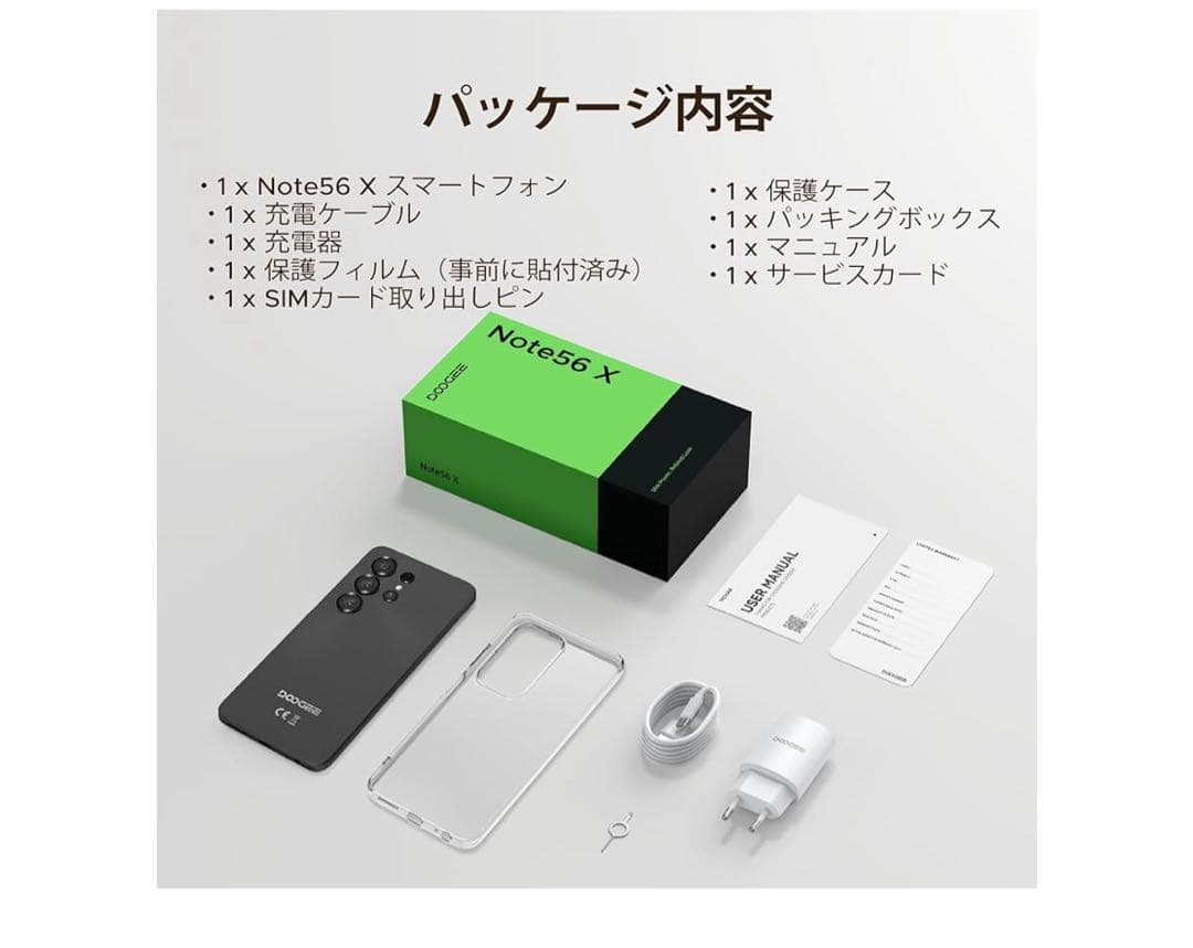Android 16 スマホ、24GB+64GB 2TB拡張