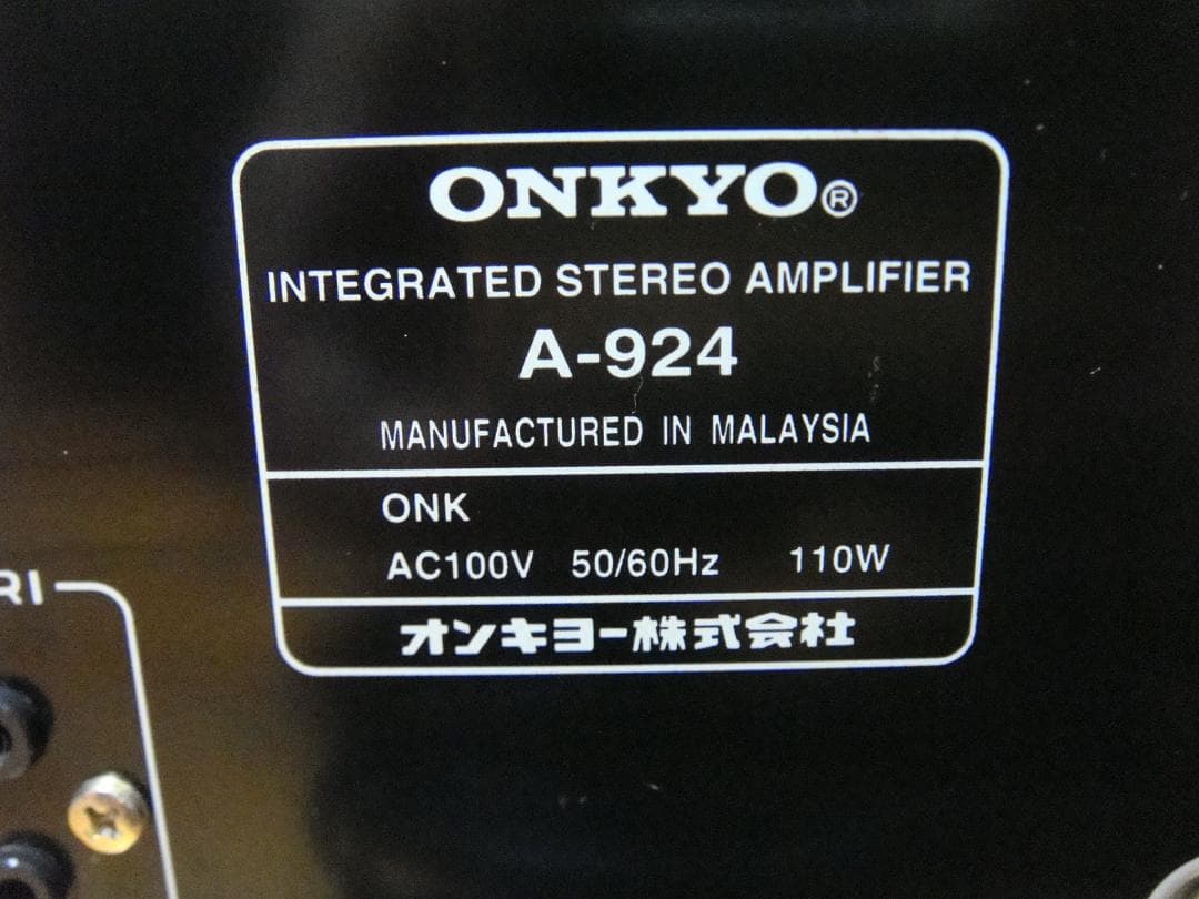 整備済 ONKYO オンキョー プリメインアンプIntegra A-924取説付