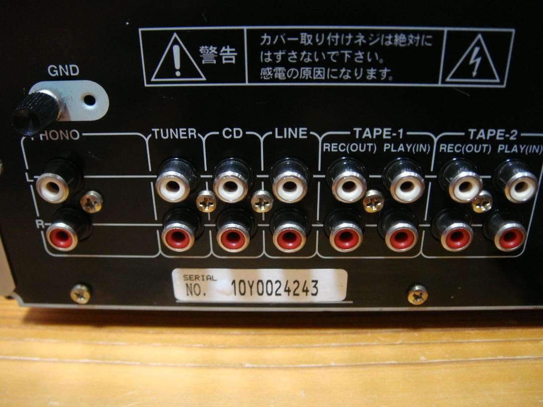 整備済 ONKYO オンキョー プリメインアンプIntegra A-924取説付