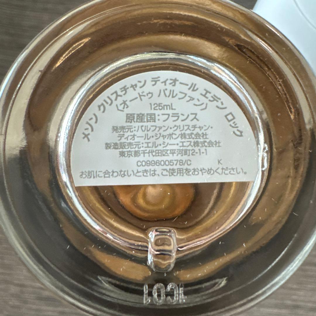 Eden-Roc オードパルファン 125mL新品