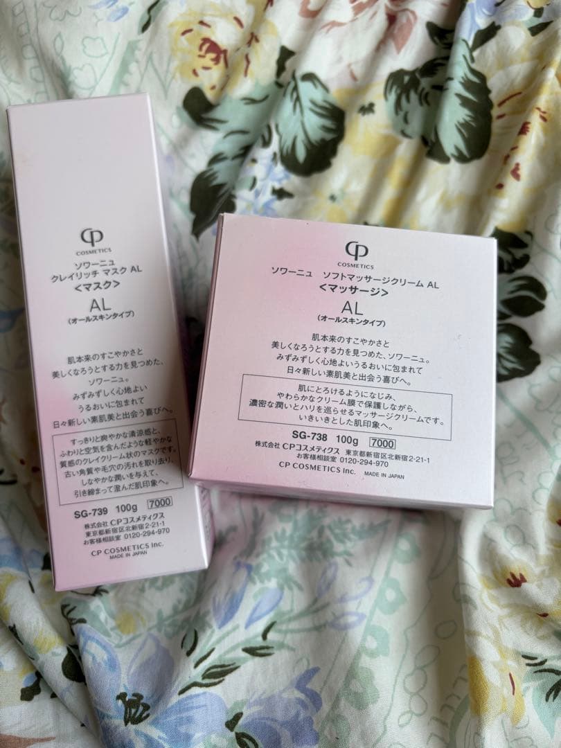 SOIGNE クレイリッチマスク & ソフトマッサージクリーム