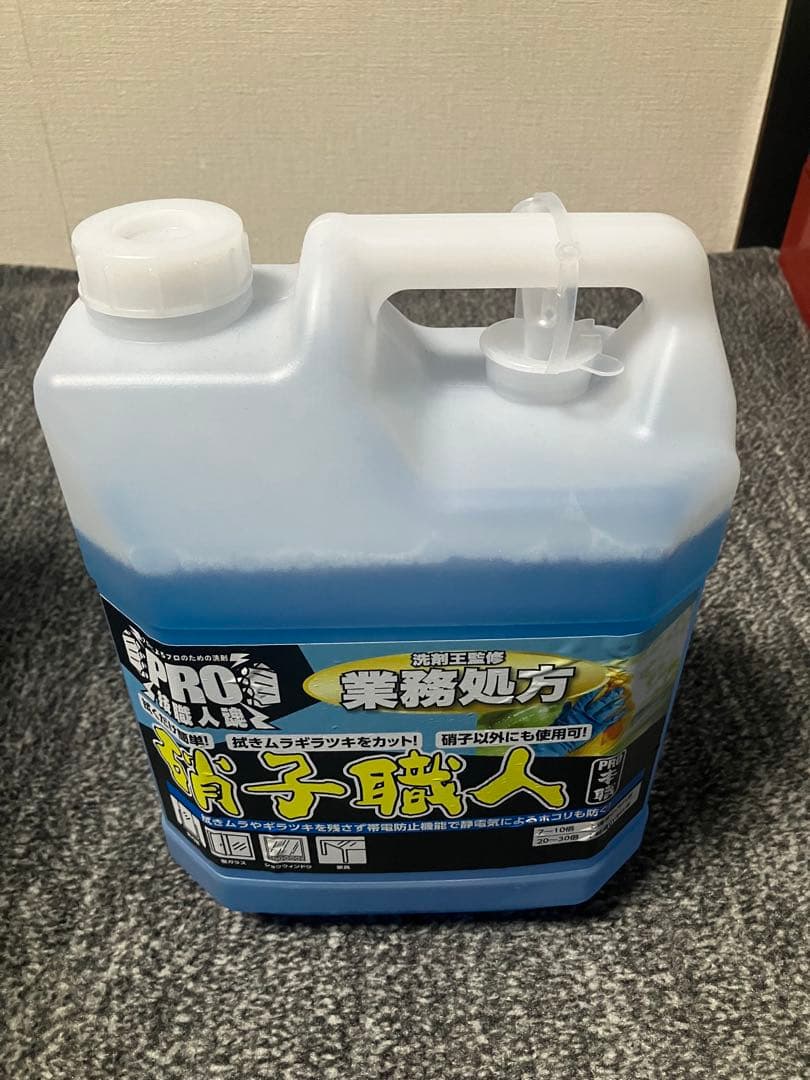 業務用洗剤まとめ売り