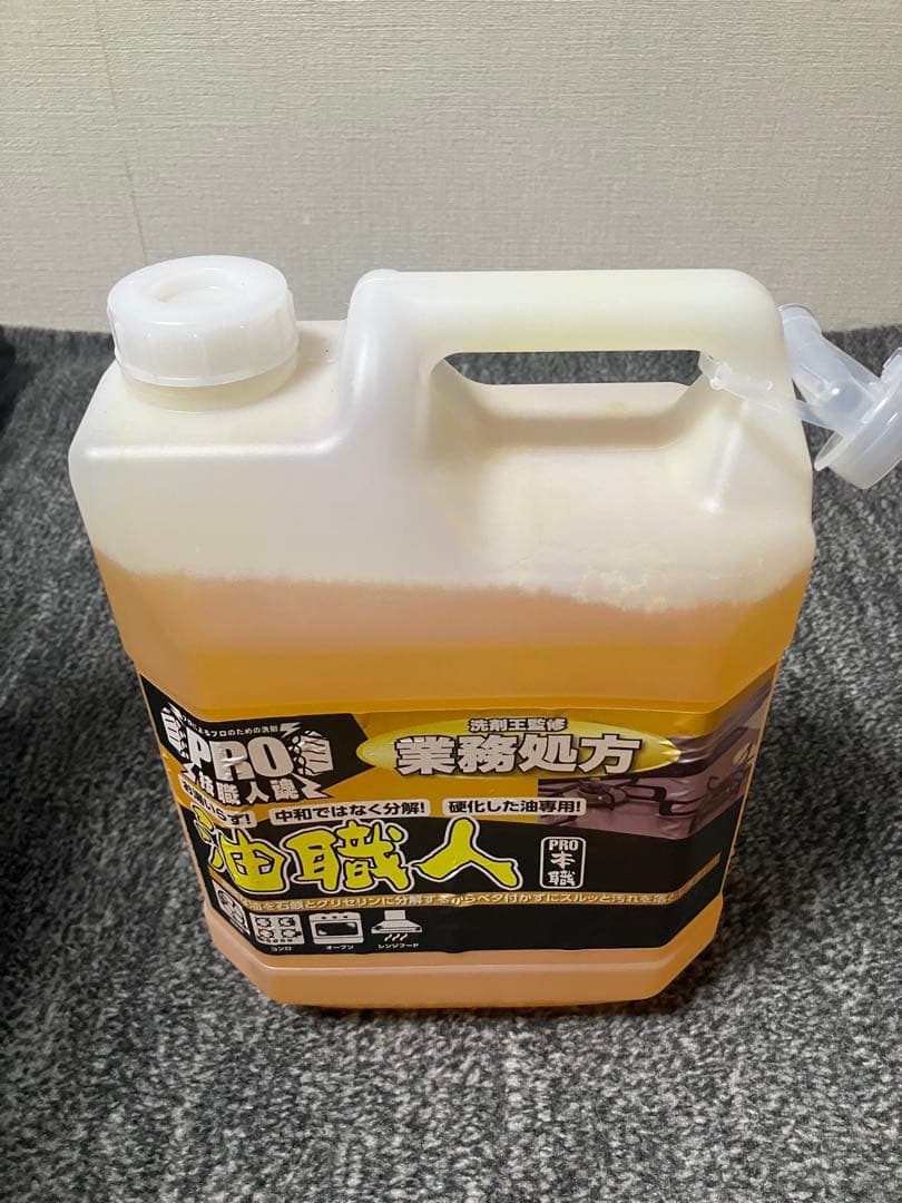 業務用洗剤まとめ売り