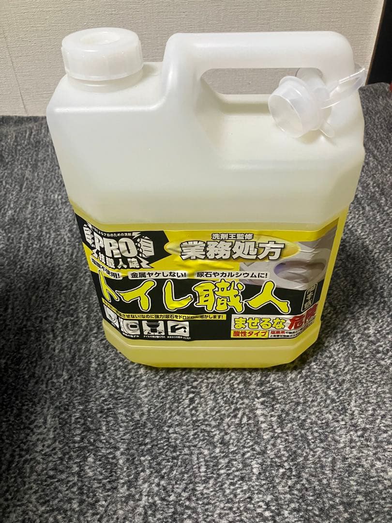 業務用洗剤まとめ売り
