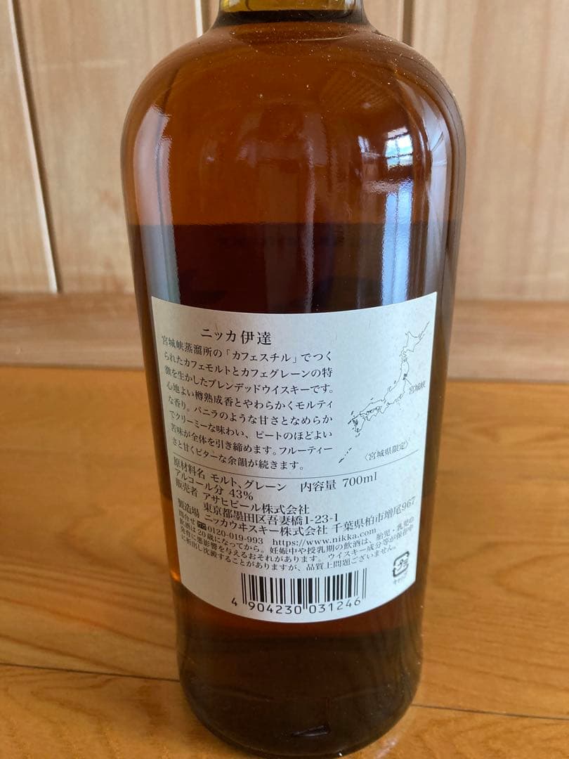 NIKKA WHISKY DATE 700ml 未開封 仙台宮城峡蒸留所 伊達