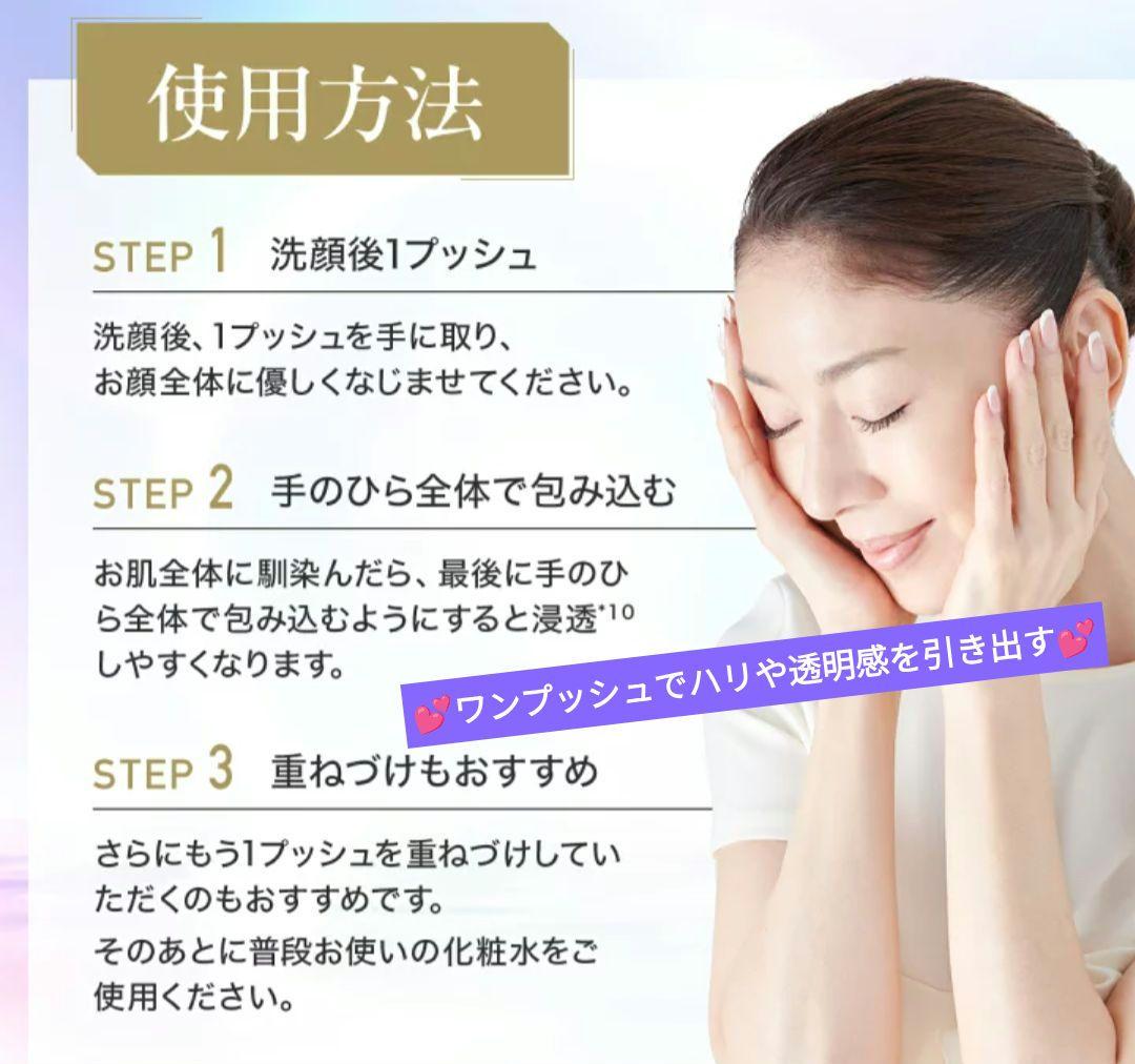 ★FTCBEAUTY君島十和子フェリーチェトワコ★ブライトチャージローション