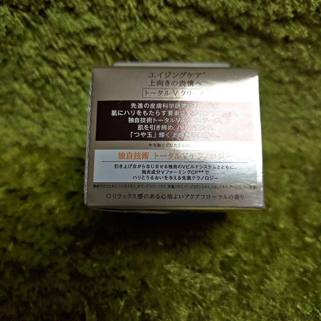 【新品未開封】ELIXIR トータルV ファーミングクリーム 50g レフィル