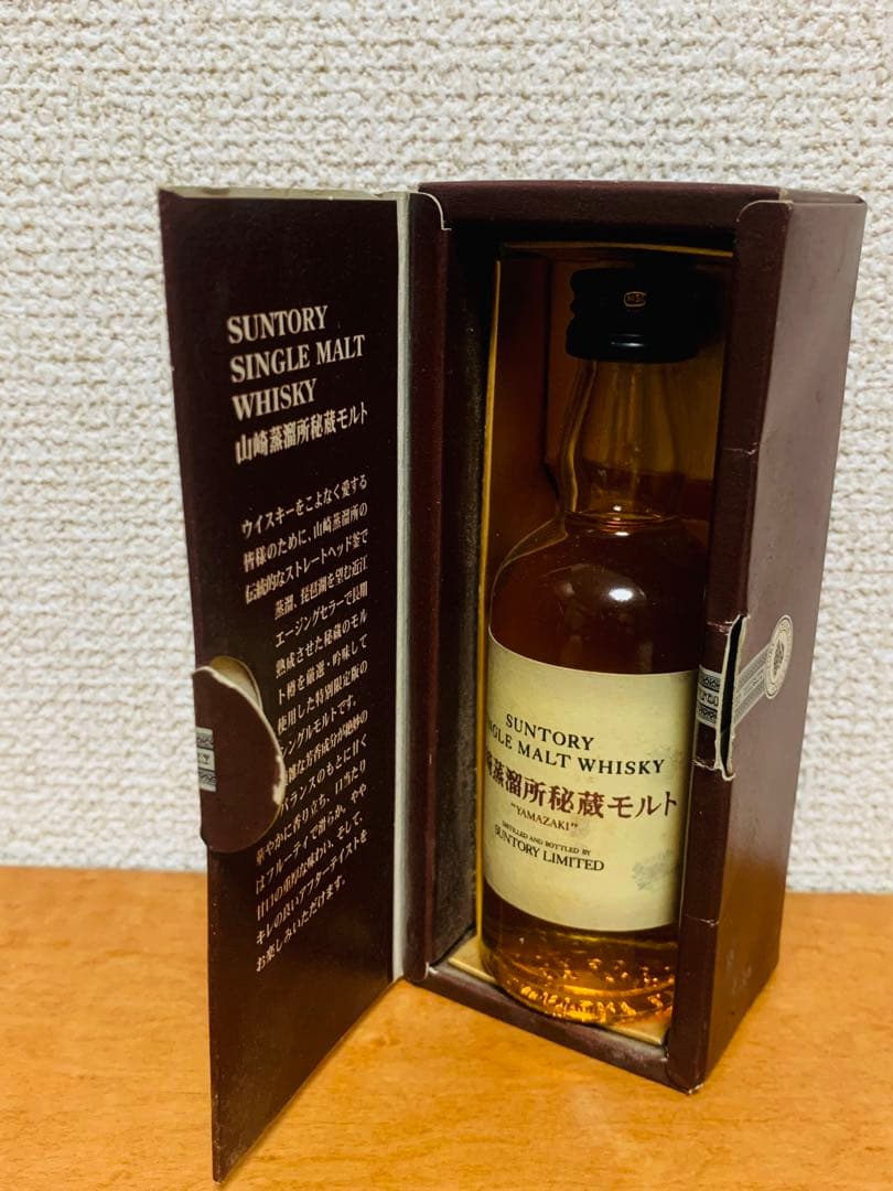 【ミニサイズ】サントリー シングルモルトウイスキー 山崎蒸留所秘蔵モルト