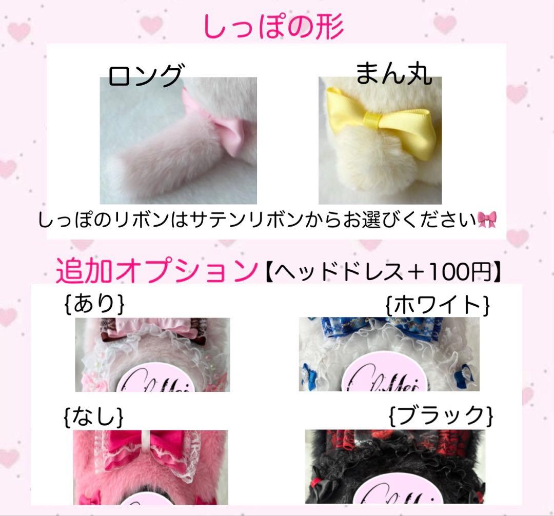 み様 オーダーページ