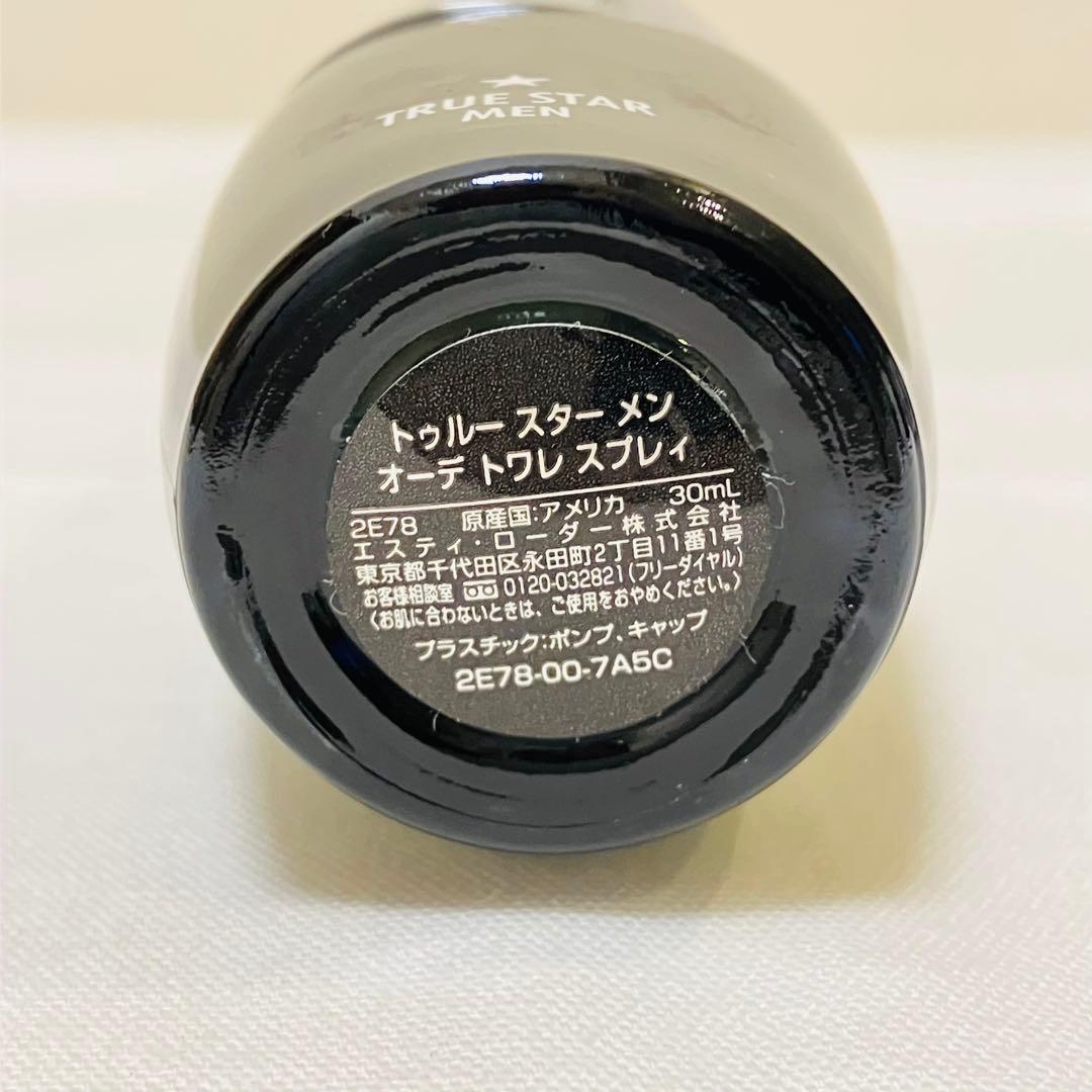 廃盤　トミーヒルフィガー　トゥルースター　メン　オードトワレ　香水　30ml