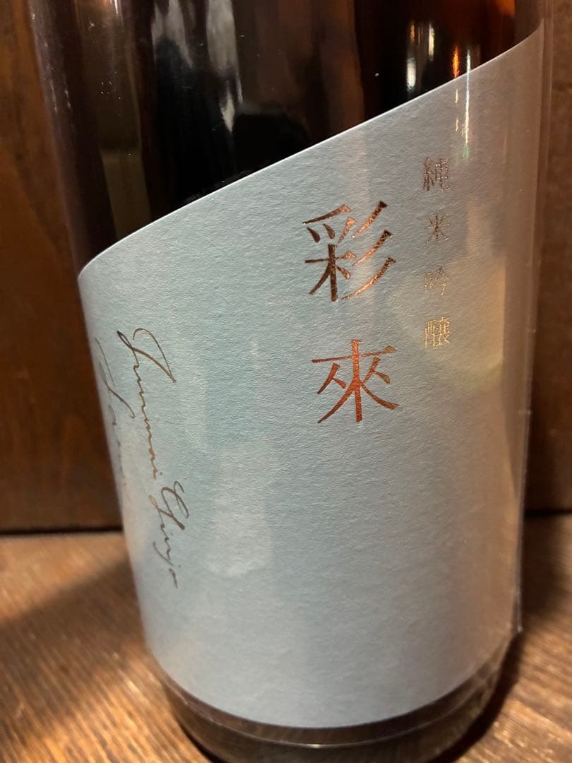 厳選日本酒1升瓶10本セット2026年3月入荷
